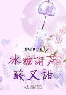 犬夜叉之幽