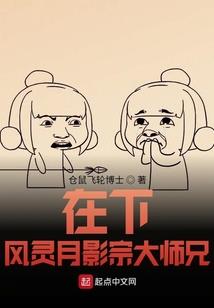 穿越之穿越时空的爱恋