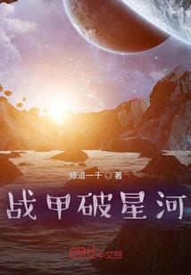 黑变白化