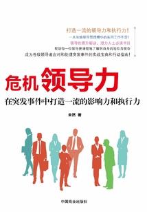 九指魔帝传