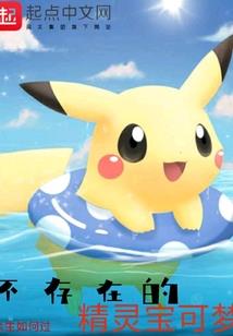 烟雨浮萍录