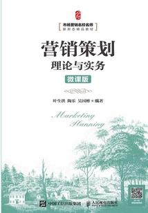 最终尖兵