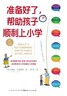 网王之灰鸟