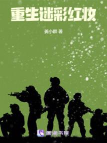 暗恋九百九十九次