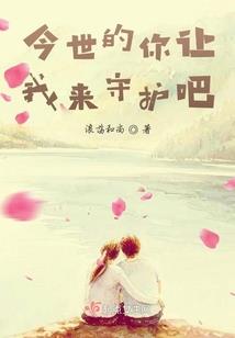 背着她的梦
