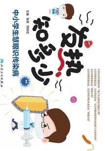 女配重生修仙路
