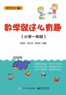 长夜沉沉
