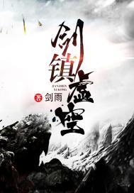灭世启示录