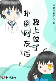 美人关里的传说