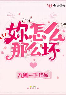 君夫人