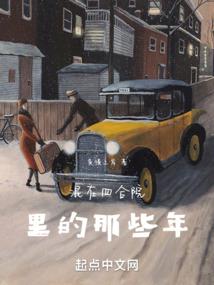 肆风