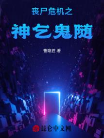 白马丸子