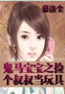 竹妖德鲁伊