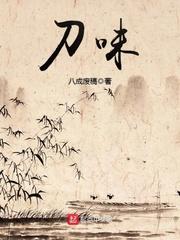 萝莉杀手闯江湖