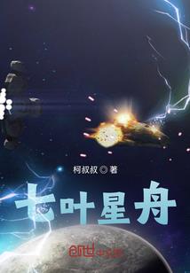 凤尊邪皇