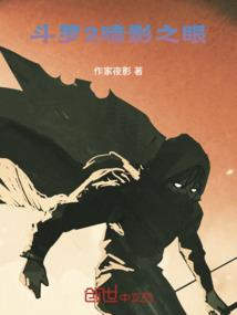 涅槃系列之重生