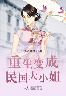 霸道男神追爱小甜心！