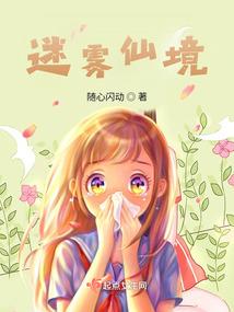 穿越之倾城凤妃别跑