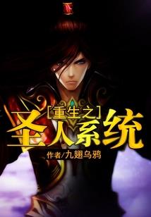 帝君不朽