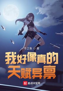 白杉以辞