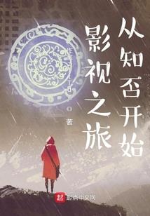 封神魇