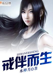 系统之万兽无缰