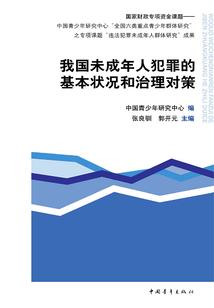 最强女仙