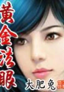新视角读隋书