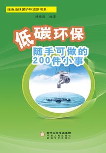 浪迹天涯觅卿归