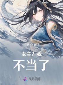 莲本妩芯
