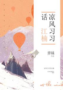 战天录