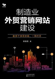 我让他死他不得不死