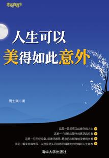 四时清歌