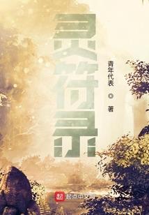 长空曲