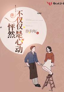 乱世绝恋