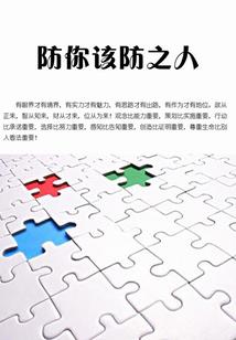 午夜噩梦诡书
