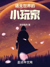 我是撒旦我怕谁