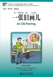 魔头的储物袋