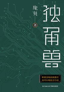 无中创造的我