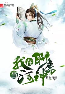 桃花林海，相思成灾
