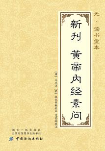 阴阳行
