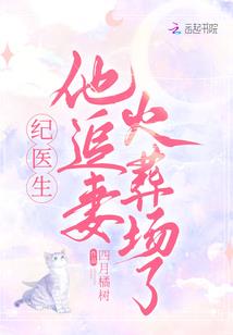 迎妻纳福
