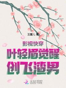 霸界重生