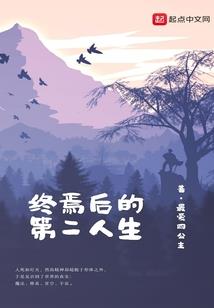 媚上神，至尊邪王下堂妻
