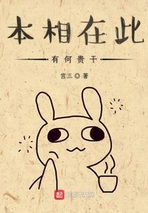 拯救亡国之君