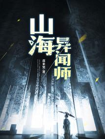 神豪的咸鱼人生