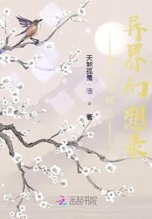 血狱魔帝——魔道之祖