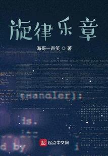 强制宠妻，帝少宠妻成瘾