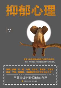 漂亮朋友之守护