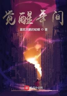 小草修仙之莲漪一画